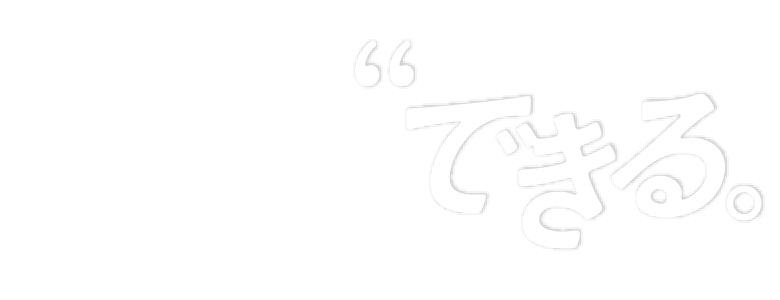 静岡学園中学校