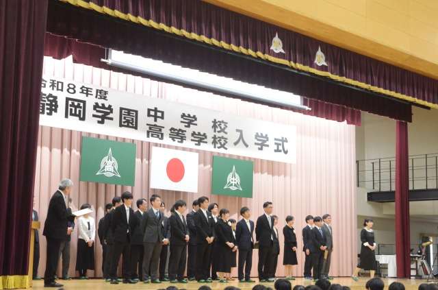 １年部教員紹介