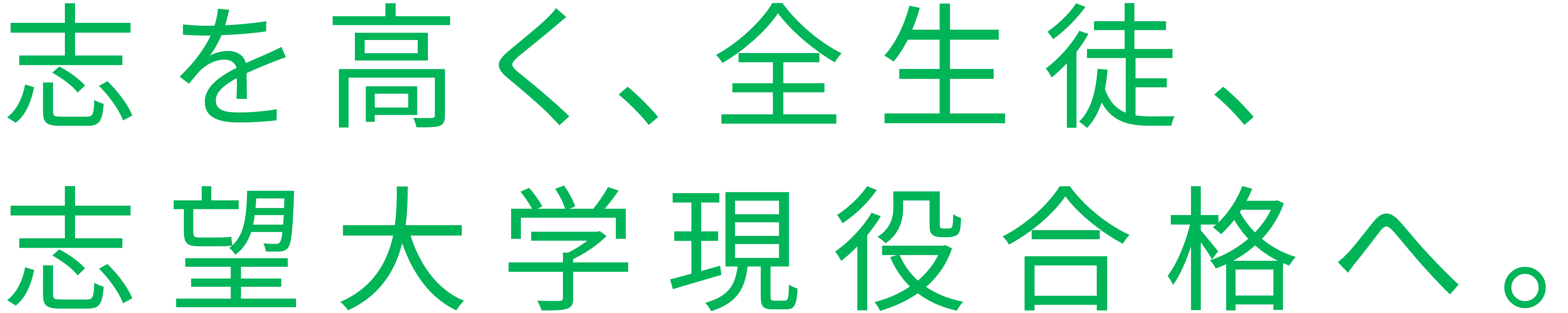 運命の出会いはある。学びにも