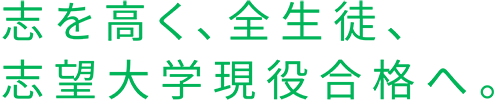 運命の出会いはある。学びにも