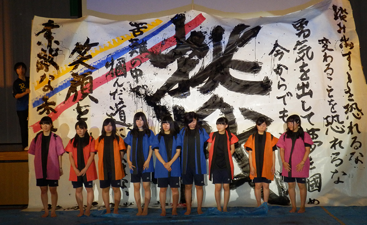 Calligraphy 書道部