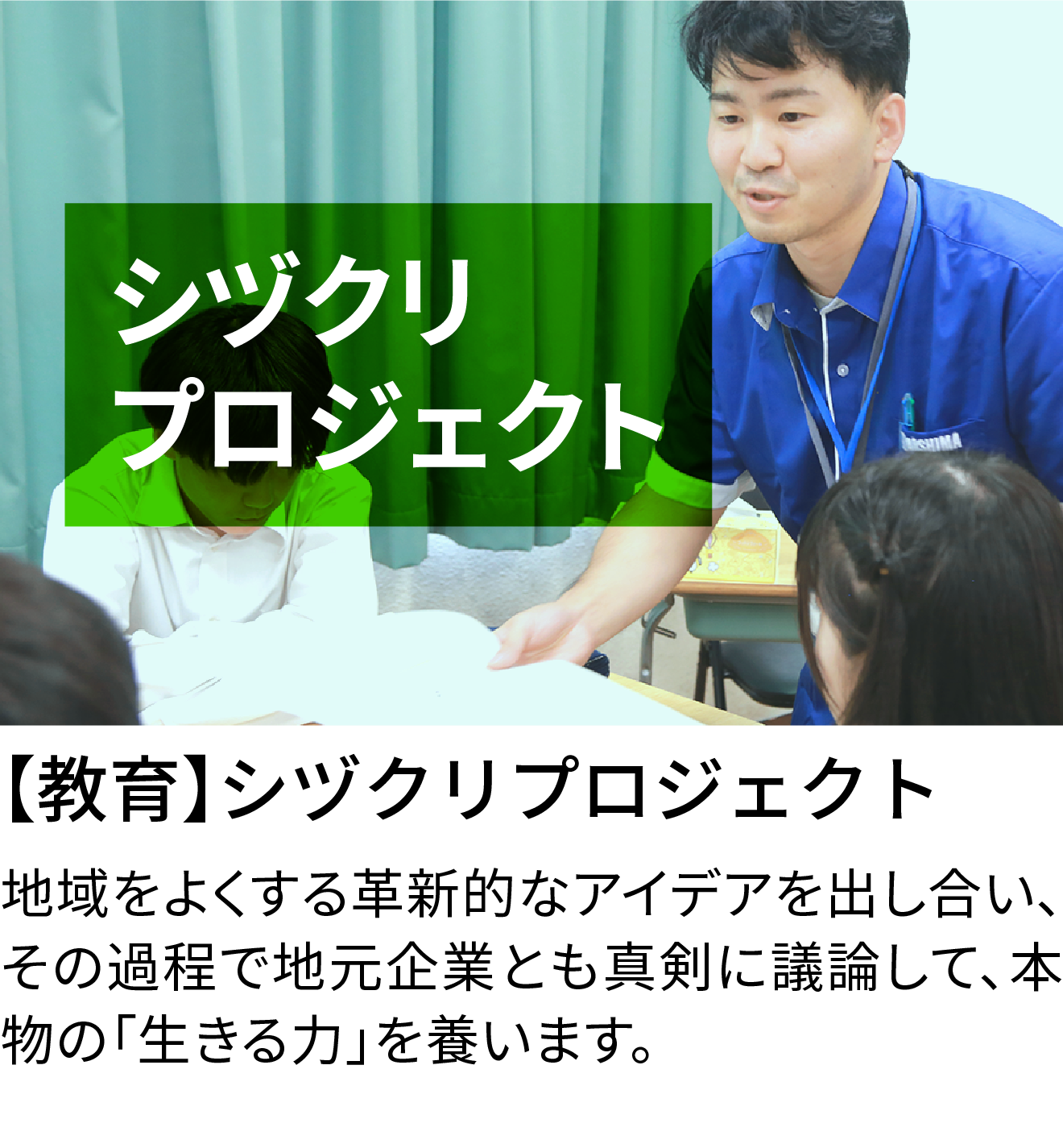 静岡学園中学校入学試験問題集2024年春受験用(実物に近いリアル