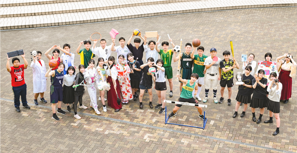 部活動 | 静岡学園中学校・高等学校